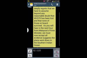 Text message sent to the families of those on Malasia Airlines flight 370